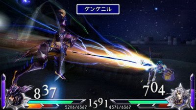 Dissidia 012 [duodecim] Final Fantasy Image 04